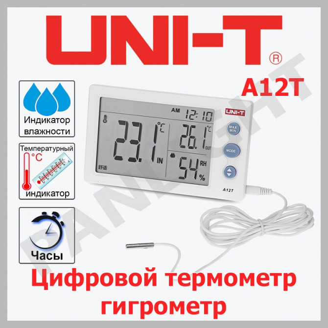 DETECTOR DIGITAL DE TEMPERATURA SI UMEDITATE UNI-T A10T, PANLIGHT, APA - изображение 1