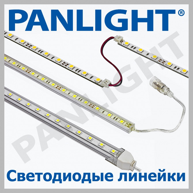 BAGHETA CU LED, MODULE LED, ILUMINAREA CU LED IN MOLDOVA, PANLIGHT - imagine 1