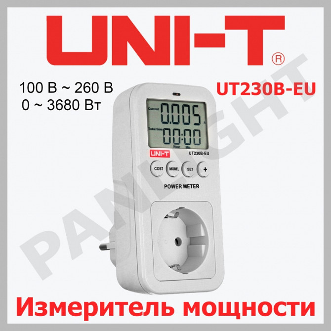 ИЗМЕРИТЕЛЬ МОЩНОСТИ UNI-T UT230B, PANLIGHT, МУЛЬТИМЕТР, ИЗМЕРИТЕЛЬНЫЕ - imagine 1