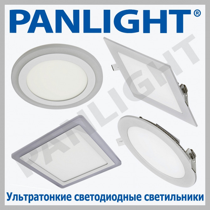 CORPURI DE ILUNMINAT LED, PANLIGHT, ILUMINAREA CU LED IN MOLDOVA, PANE - изображение 1