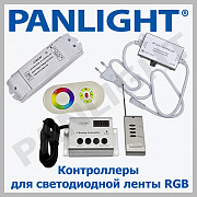 CONTROLLER PENTRU BANDA LED RGB, AMPLIFICATOR, RGB CONTROLER, PANLIGHT