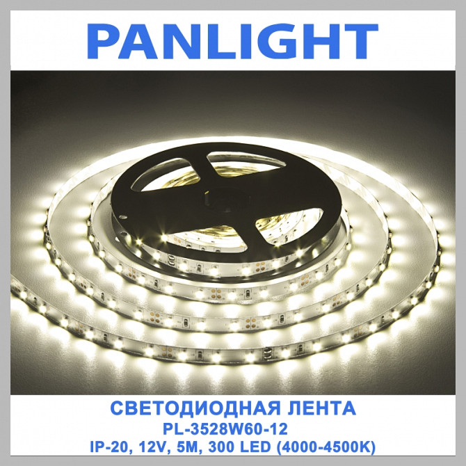 BANDA LED NEUTRU, SMD 2835, ILUMINAREA CU LED IN MOLDOVA, BENZI LED PA - imagine 1
