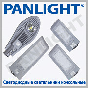 LAMPA LED ILUMINAT STRADAL, CORP LED DE ILUMINAT STRADAL, PANLIGHT, IL