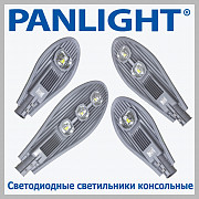 CORP STRADAL LED, ILUMINAT STRADAL, LAMPA ILUMINAT STRADAL, PANLIGHT