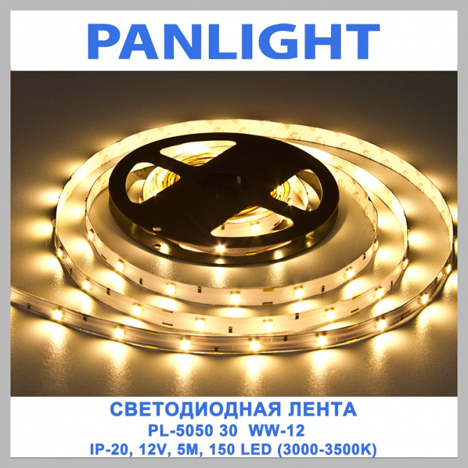 BANDA LED 12V, BANDA LED RGB, PANLIGHT, ILUMINAREA CU LED IN MOLDOVA, - изображение 1