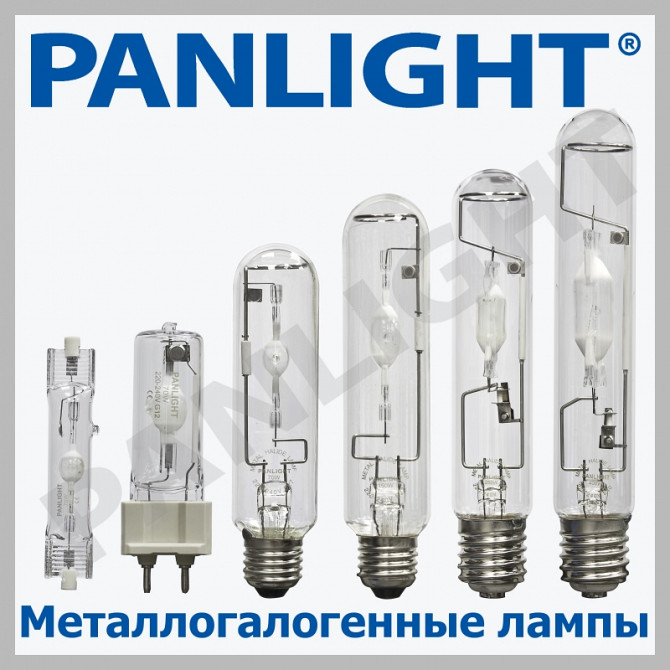 BECURI VAPORI METAL HALIDE, BECURI HALOGENURI METALICE, PANLIGHT, LED - изображение 1