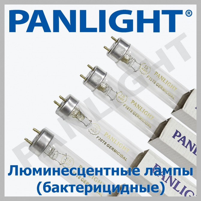 LAMPI BACTERICIDE, TUBURI BACTERICIDE, PANLIGHT, BECURI FLUORESCENTE - imagine 1