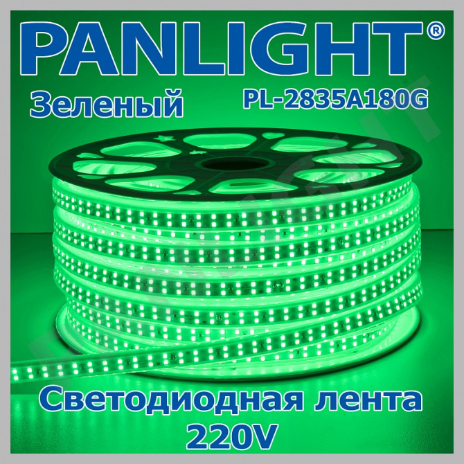 BANDA LED 220V, BANDA LED EXTERIOR, BANDA CU LED IMPERMEABILA, PANLIGH - изображение 1