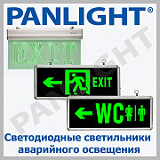 CORPURI DE ILUMINAT DE URGENTA, EXIT, PANLIGHT, CORPURI LED