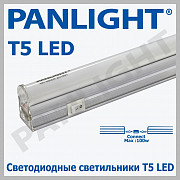 CORPURI DE ILUMINATCU MONTAJ APARENT SI SUSPENDAT T5/T8, PANLIGHT, LED