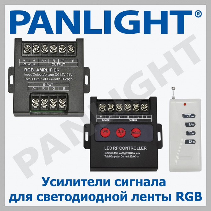 AMPLIFICATOR BANDA LED, CONTROLLER RGB LED, PANLIGHT, ILUMINAT CU LED - изображение 1