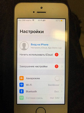 Что делать, если Apple ID заблокирован по соображениям безопасности