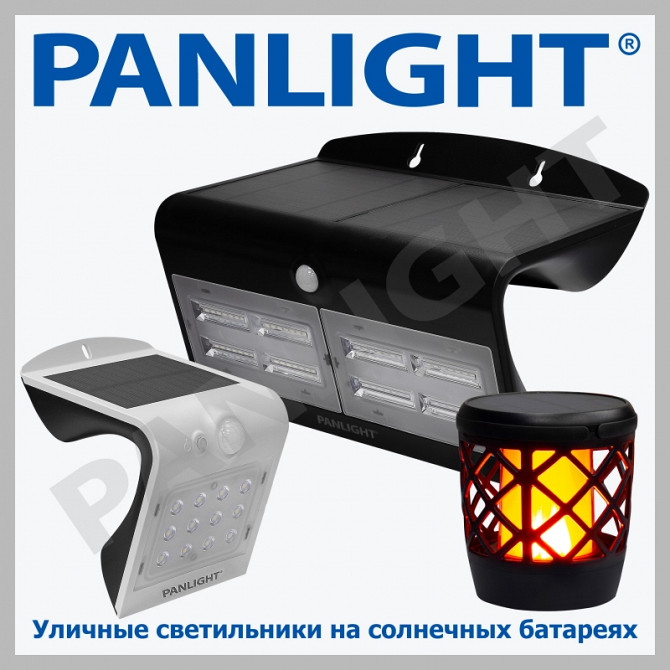 Sisteme si panouri solare, aplica solara LED, panlight, lampa solara l - изображение 1