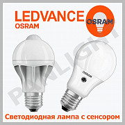 LAMPA LED CU SENSOR, PANLIGHT, SURSE DE ILUMINAT, BECURI LED, BEC LED