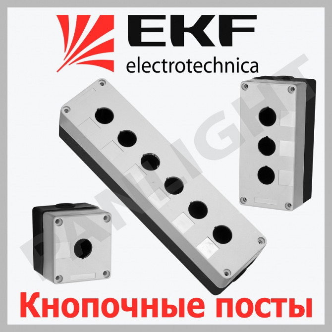 КОРПУС КП, КОМПОНЕНТЫ СВЕТОСИГНАЛЬНОЙ АРМАТУРЫ, EKF, IEK, PANLIGHT - изображение 1