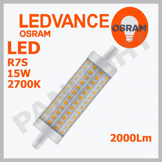 Светодиодная лампа для прожектора R7s, лампы Osram в Кишиневе, LED лам - изображение 1