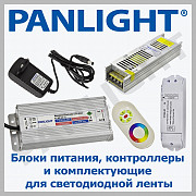 APARATAJ LED, SURSE DE ALIMENTARE LED, TRANSFORMATOR BANDA LED, PANLIG