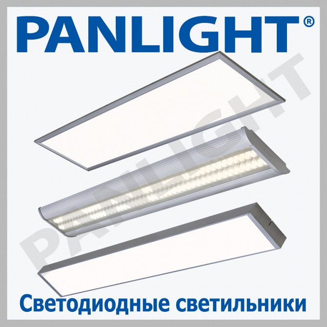 PANOURI LED, ILUMINAREA CU LED, PANOU LED, PANLIGHT, LED PANELI, CORPU - imagine 1