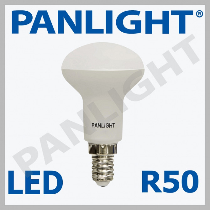 BECURI LED R50, BEC CU LED, PANLIGHT, ILUMINAREA CU LED IN MOLDOVA - imagine 1