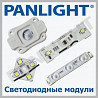 MODULE CU LED, PANLIGHT, ILUMINAREA CU LED IN MOLDOVA, MODULE LED