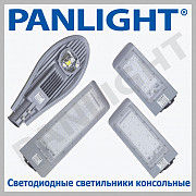 CORPURI DE ILUMINAT STRADAL LED, ILUMINAT STRADAL LED, PANLIGHT, CORPU