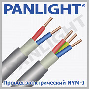 Cablu electric in Moldova, cablu Nym, cablu si fir electric in Chisina