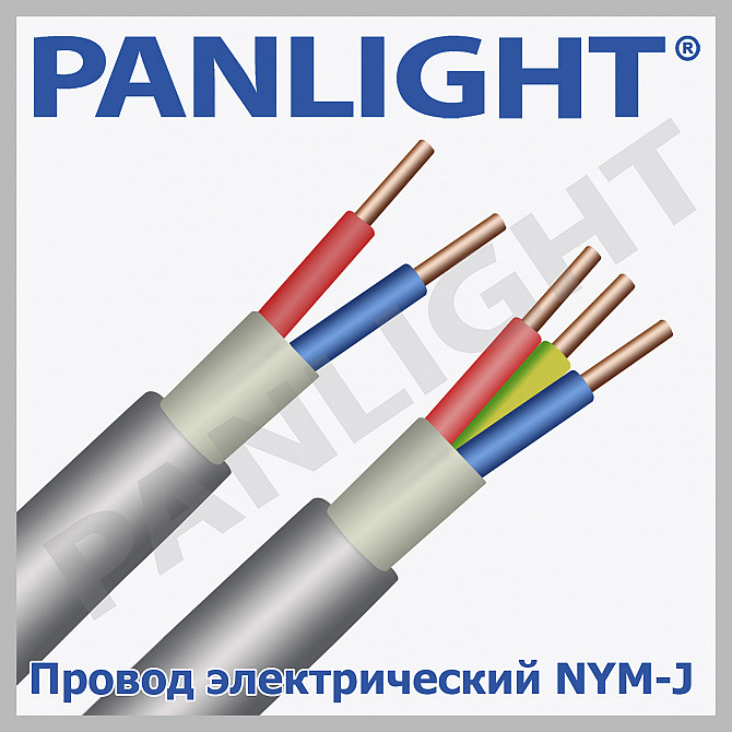Cablu electric in Moldova, cablu Nym, cablu si fir electric in Chisina - imagine 1