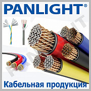 КАБЕЛЬ, ПРОВОД, ПВС, ВВГ, КГ, СИЛОВОЙ КАБЕЛЬ, PANLIGHT, АКСЕССУАРЫ