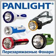 СВЕТОДИОДНЫЕ ФОНАРИКИ, НАЛОБНЫЕ ФОНАРИ, PANLIGHT, LED ФОНАРИ В МОЛДОВЕ