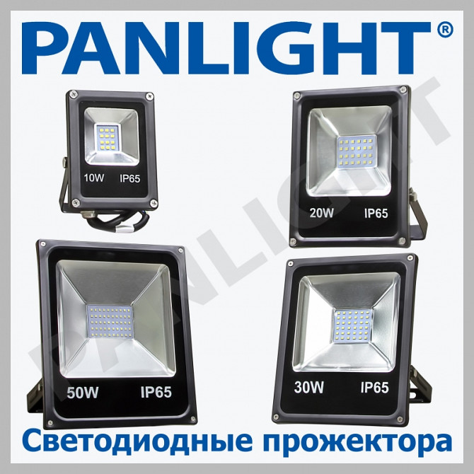 PROJECTOARE CU LED, ILUMINAREA CU LED IN MOLDOVA, PANLIGHT, PROIECTORE - изображение 1