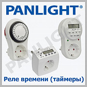 TIMER PROGRAMABIL MECANIC, RELEU DE TIMP, PANLIGHT, TIMER PRIZA, TIMER