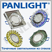 LED, SPOT, PANLIGHT, SPOTURI LED, ILUMINAREA CU LED IN MOLDOVA, BECURI